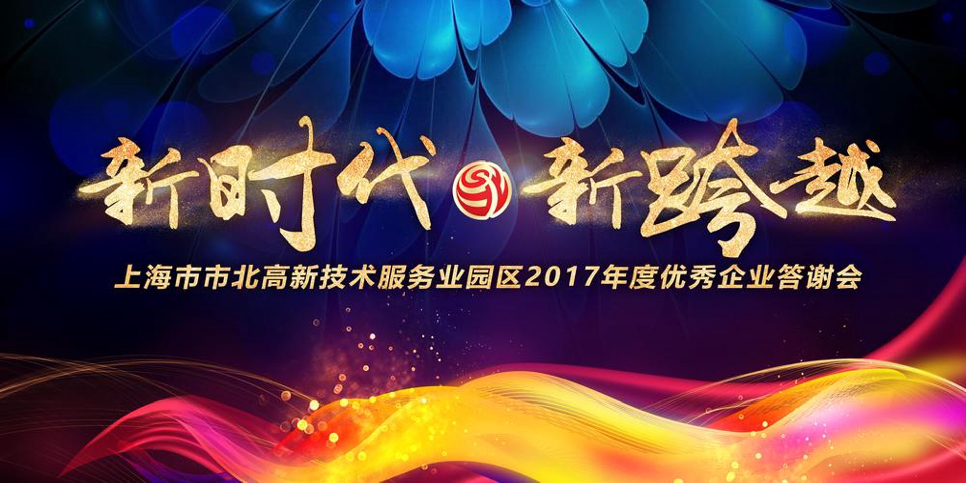 金朝实业