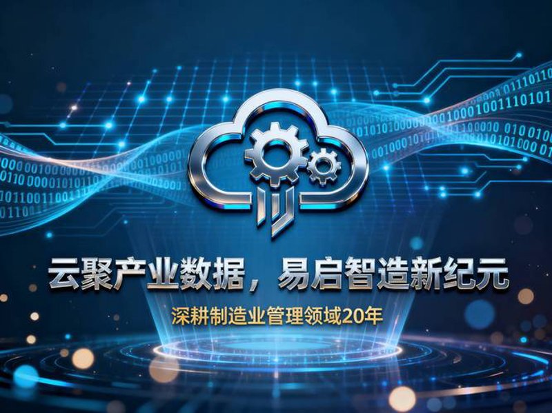 盘锦企业官网：企业形象的新窗口